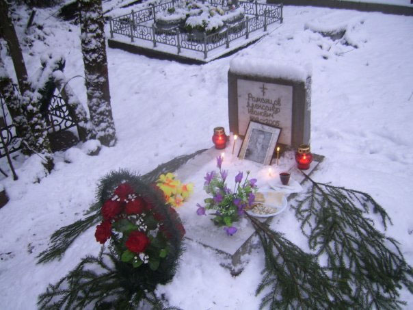 могила А. Романцова, фото Елены Шаповаловой