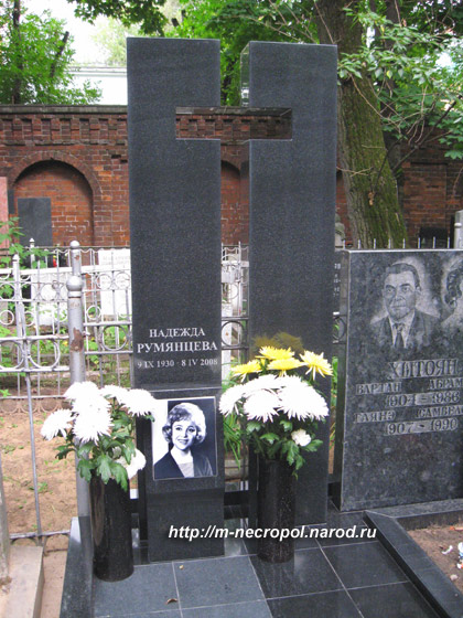 могила Надежды Румянцевой вар. август 2009 г.