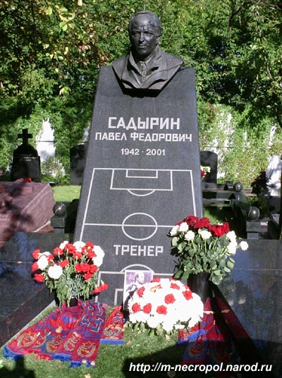 могила П.Ф. Садырина, фото Двамала, 2007 г. 