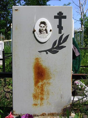 старая могила Екатерины Савиновой