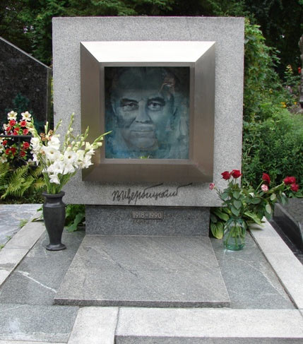 могила В. Щербицкого, фото Игоря Сердюкова, 
2005 г.