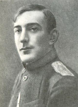 Вадим Шершеневич