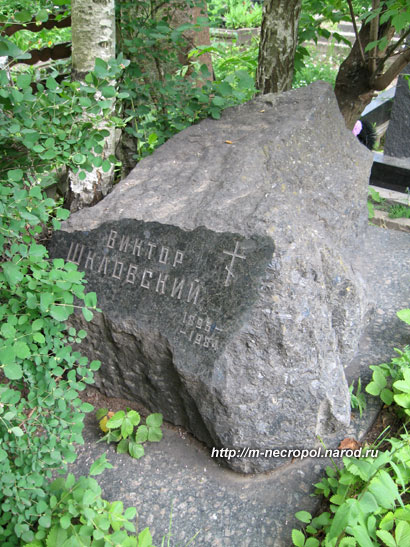 могила В.Б. Шкловского, фото Двамала, вариант 2008 г.