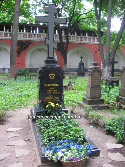 могила И. Шмелёва на кладбище Донского монастыря, фото Двамала, 
вариант 2008 г.
