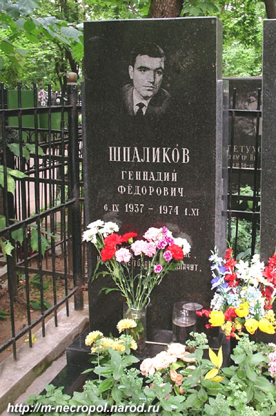 могила Г. Шпаликова, фото Двамала, вид 5.9.07