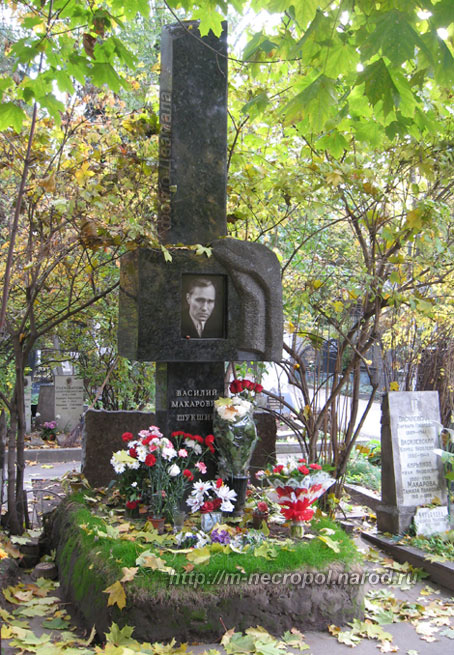 могила Василия Шукшина, фото Двамала, вариант 2010 г.