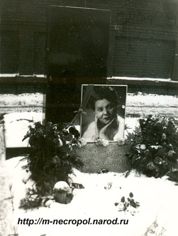 могила К. Шульженко, фото Двамала, январь 1988 года.