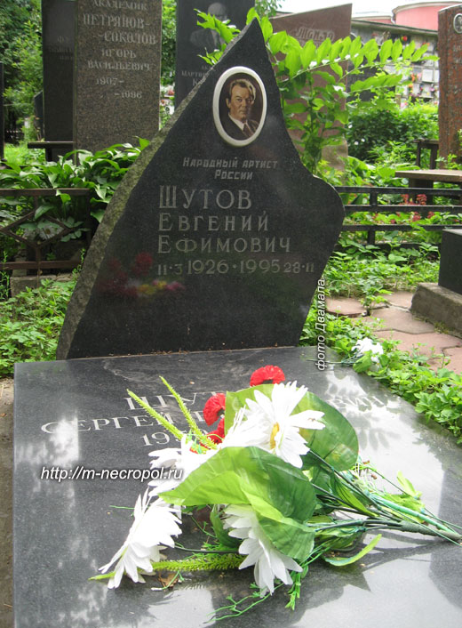 могила Е. Шутова, фото Двамала 2009 г.