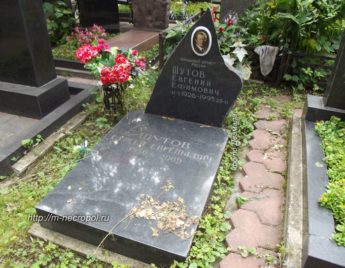 могила Е. Шутова, фото Двамала 2012 г.