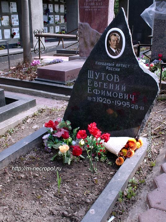 могила Е. Шутова, фото Двамала 2006 г.
