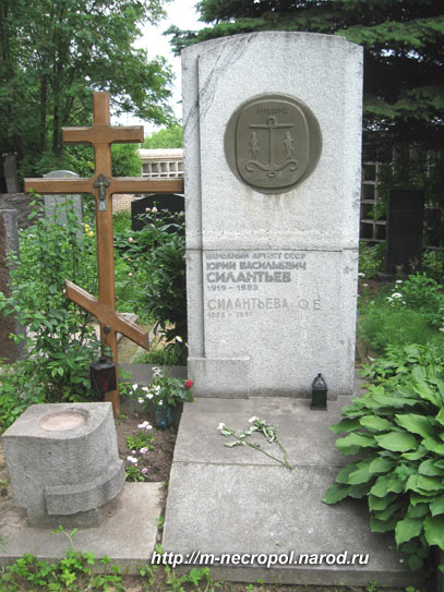 могила Юрия Силантьева, фото Двамала, вар. 2008 г. 