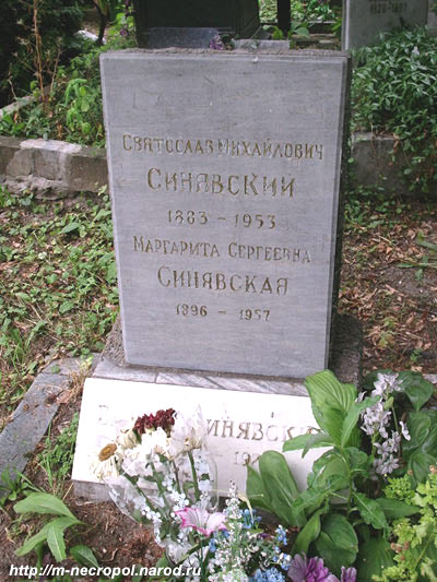 могила Вадима Синявского, фото Двамала, 2007 г.