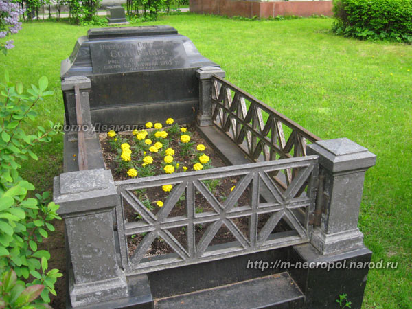могила Соловьёва В.С., фото Двамала, вариант 2009 г.