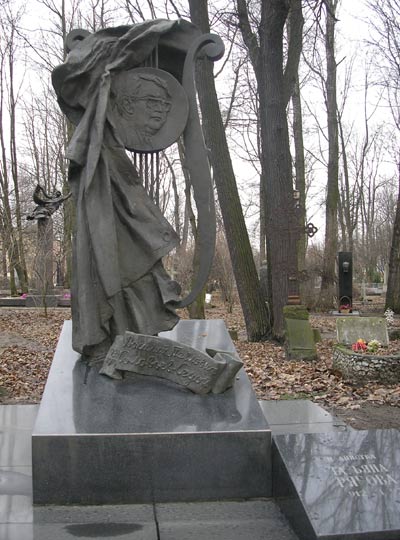 могила В.П. Соловьёва-Седого, фото Андрея Кустова