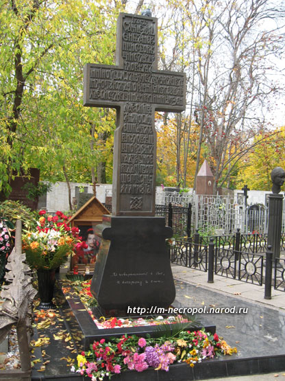 могила И. Талькова, фото Двамала вар. 2008 г.