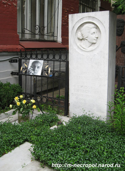 могила М. Таривердиева, фото Двамала, 
вар. 2008 г.