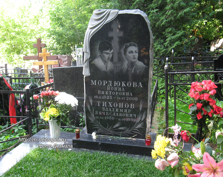могила Вл. Тихонова  и Н. Мордюковой, фото Двамала, 12.7.09 г.