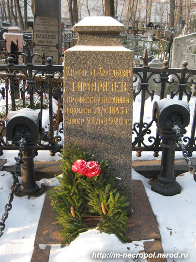 могила К. А. Тимирязева, фото Двамала, 2006 г.