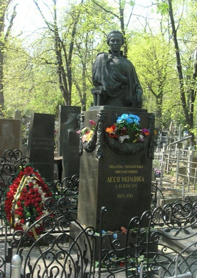 могила Л. Украинки, фото Анны Косовой, г. Севастополь
октябрь 2006 г.