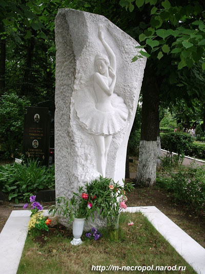 могила Г. Улановой, фото Двамала 2005 г