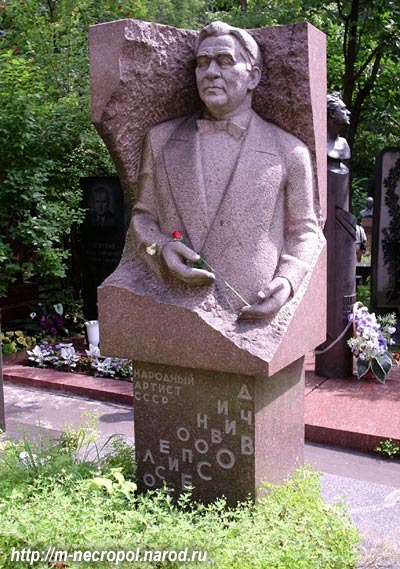 могила Л. О. Утесова, фото Двамала 2005 г.