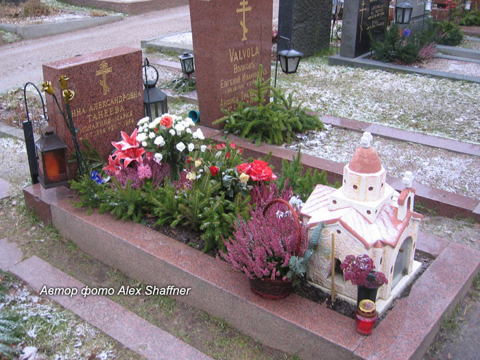 могила Анны Вырубовой, фото Alex Shaffner 12 декабря 2009 г.