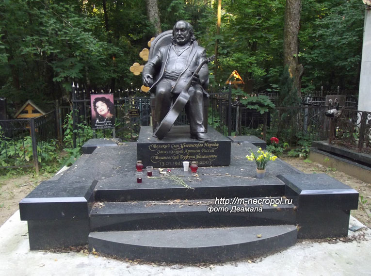 могила Д. Вишневского, фото Двамала, вариант 2022 г.