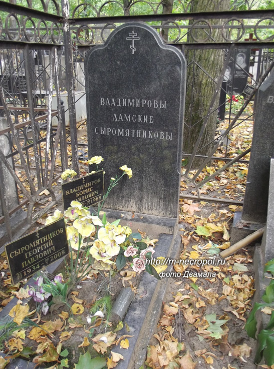 могила Бориса Владимирова, фото Двамала, вар. 2014 г.
