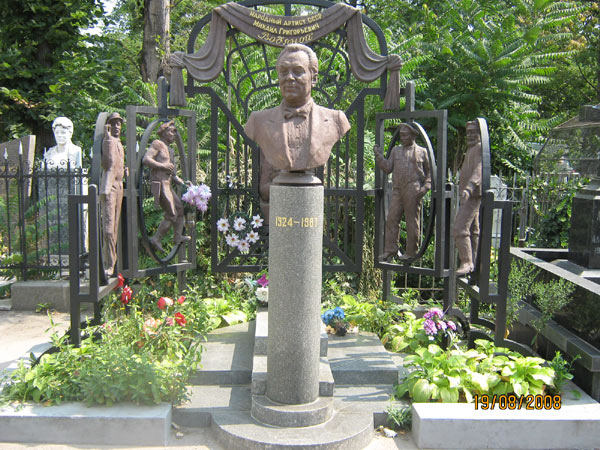 могила М. Водяного, фото Алексея 
Шабанова 2008 г.