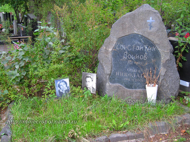 могила Константина Воинова, фото Давамала вар. 2010 г.