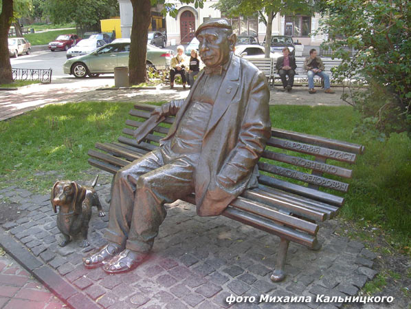 памятник Миколе Яковченко в сквере возле театра им. Франко, фото Михаила Кальницкого