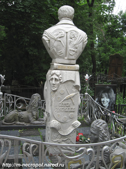 могила С. Яковлева, фото Двамала, вариант 2008 г.