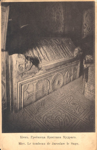 Первоначальное размещение гробницы (с открытки начала ХХ в.)