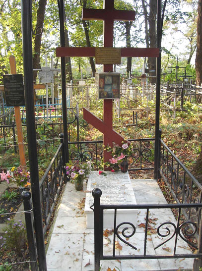 могила А. Ющинского, фото Михаила Кальницкого