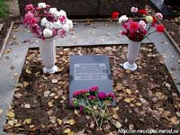 так выглядела могила А. Зиновьева на 7.10.2006 г., фото Двамала