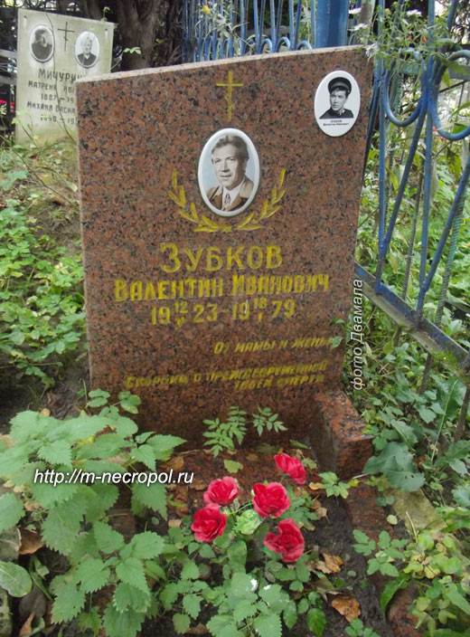 могила В. Зубкова, фото Двамала, 8.10.2013 г.