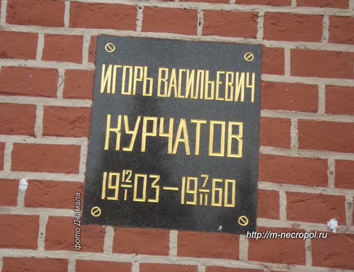 ���� �������, 2016 �.
